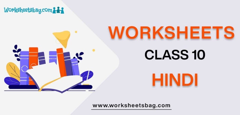 Worksheet For Class 10 Hindi