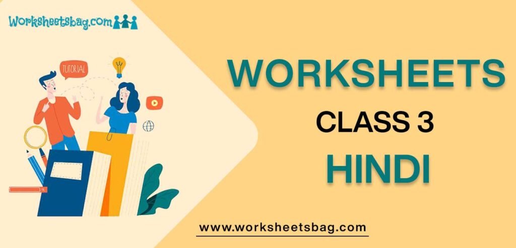Worksheet for Class 3 Hindi