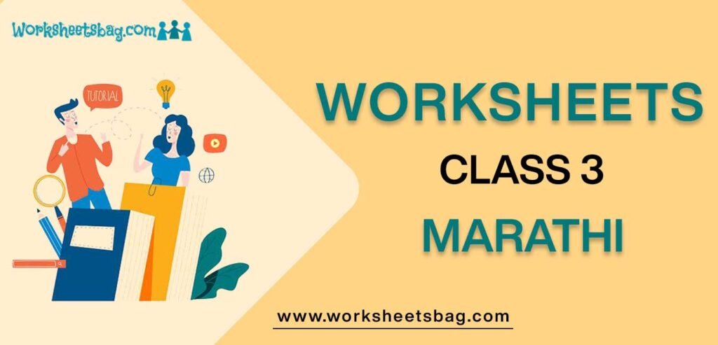 Worksheet for Class 3 Marathi
