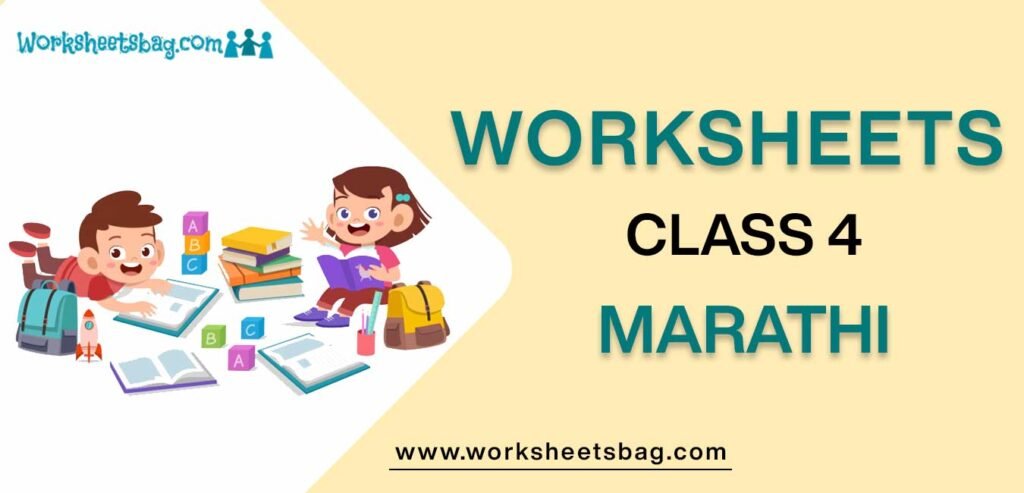 Worksheet For Class 4 Marathi