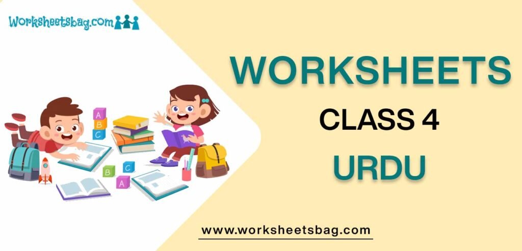 Worksheet For Class 4 Urdu