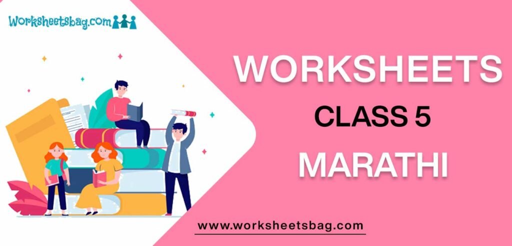 Worksheet For Class 5 Marathi