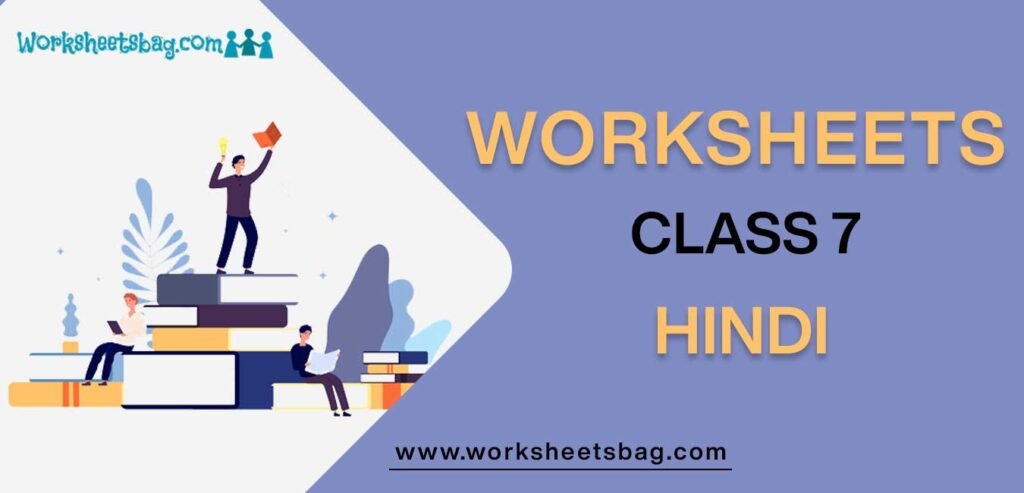 Worksheet For Class 7 Hindi