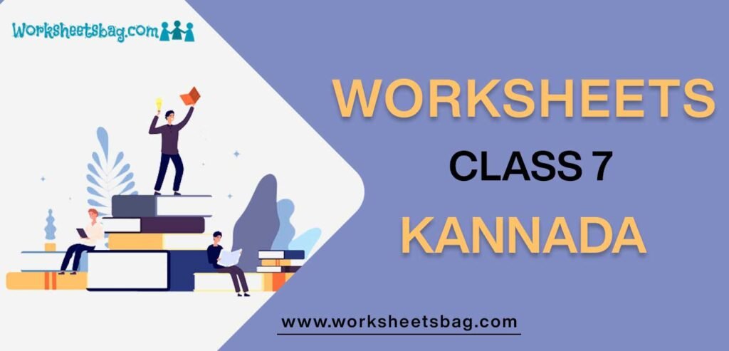 Worksheet For Class 7 Kannada