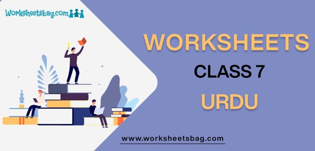 Worksheet For Class 7 Urdu