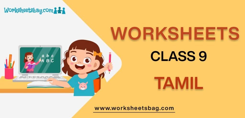 Worksheet For Class 9 Tamil
