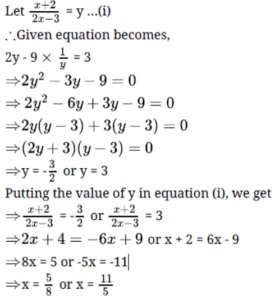 Quadratic Equations Class 10 Worksheet Free PDF Download