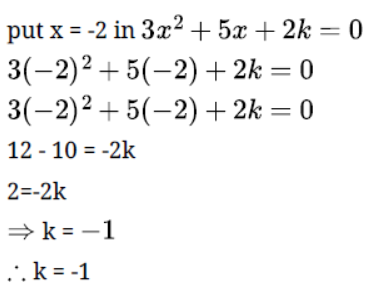 Worksheets For Class 10 Mathematics Quadratic Equation