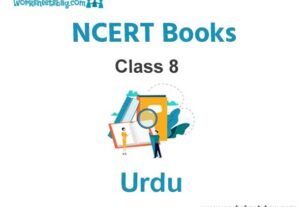 NCERT Book for Class 8 Urdu 