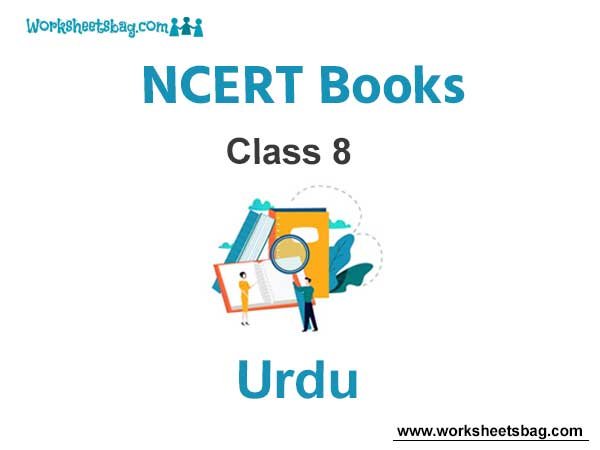 NCERT Book for Class 8 Urdu 