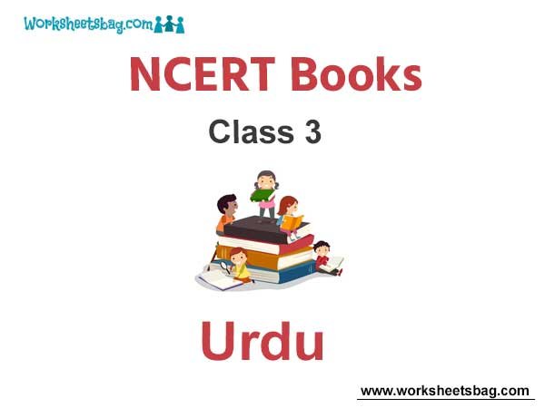 NCERT Book for Class 3 Urdu 