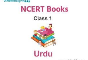 NCERT Book for Class 1 Urdu 