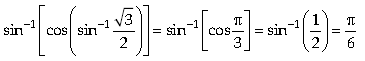 Class 12 Mathematics Sample Paper Set C