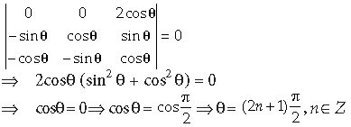 Class 12 Mathematics Sample Paper Set C