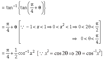 Class 12 Mathematics Sample Paper Set C