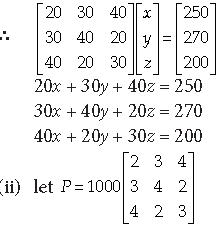 Class 12 Mathematics Sample Paper Set C