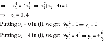 Class 12 Mathematics Sample Paper Set C