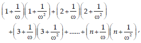 Class 12 Mathematics Sample Paper Set M