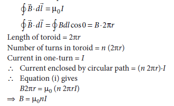 Class 12 Physics Sample Paper Term 1 Set F